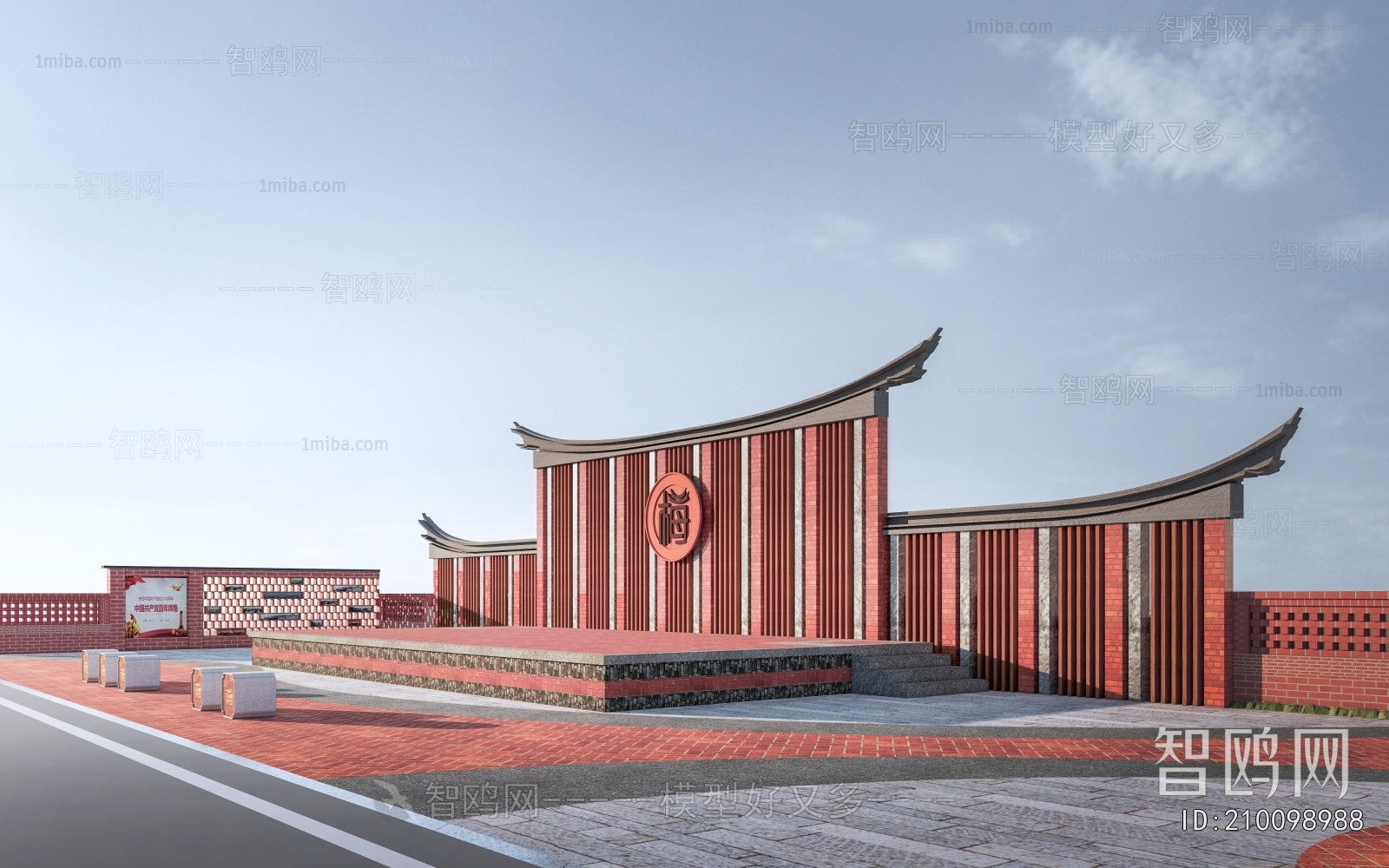 Modern Stage Performance