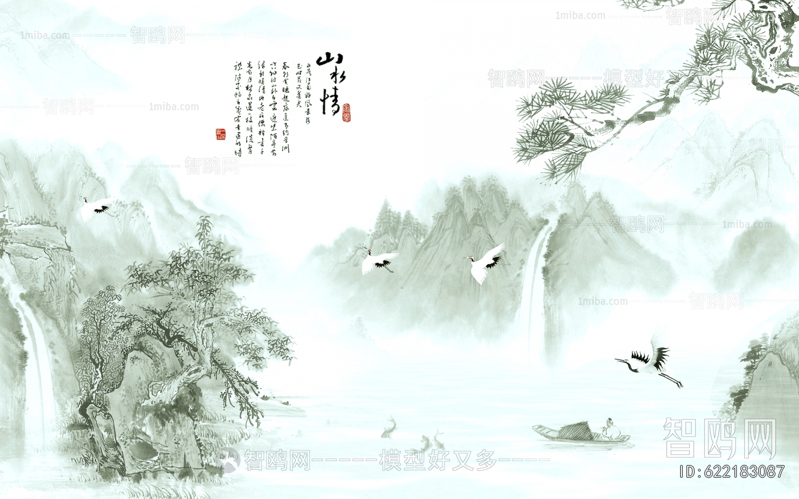 新中式山水壁纸