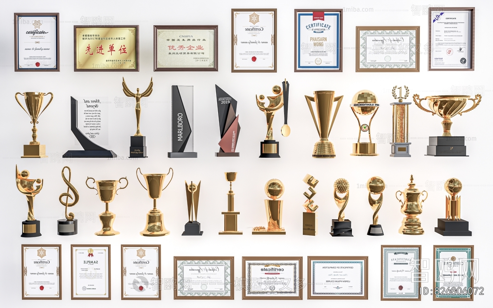 Modern Flag/badge/trophy/certificate