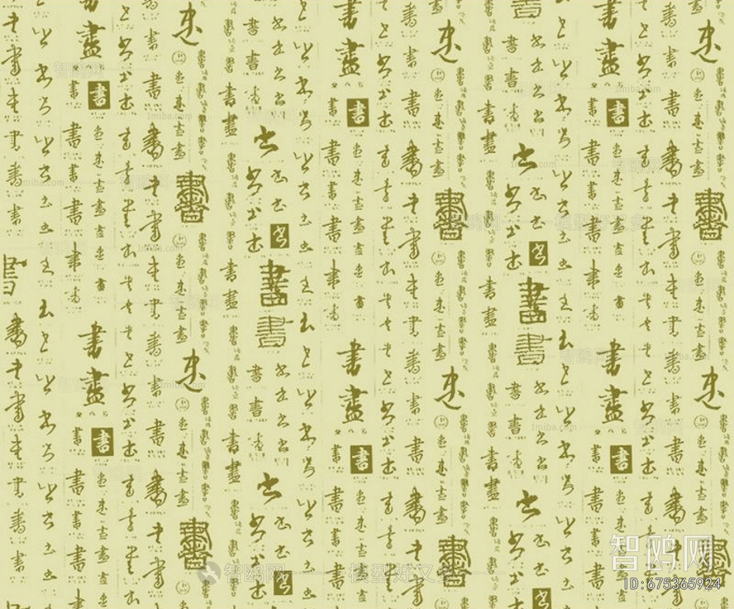 Chinese Style Wallpaper