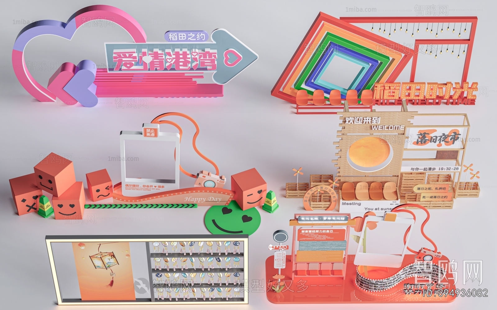 Modern Landscape Wall