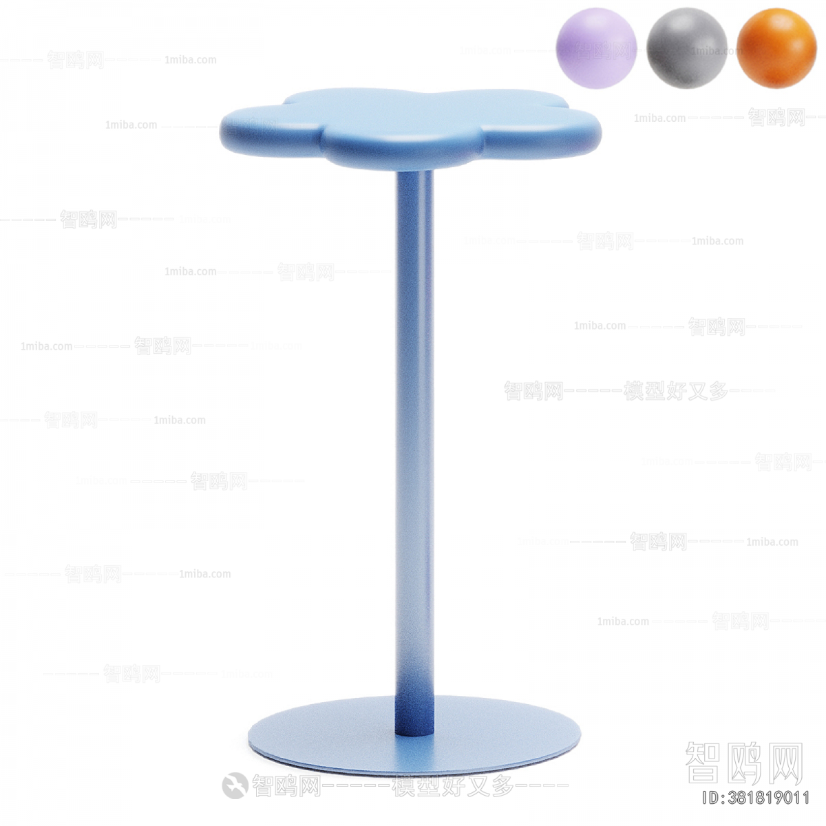 Modern Bar Stool