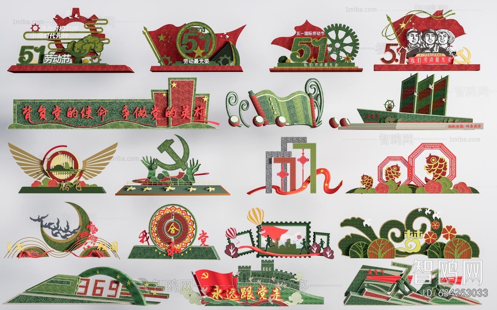 Modern Sculpture Sketch