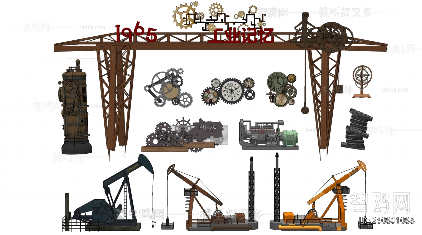 Industrial Style Garden