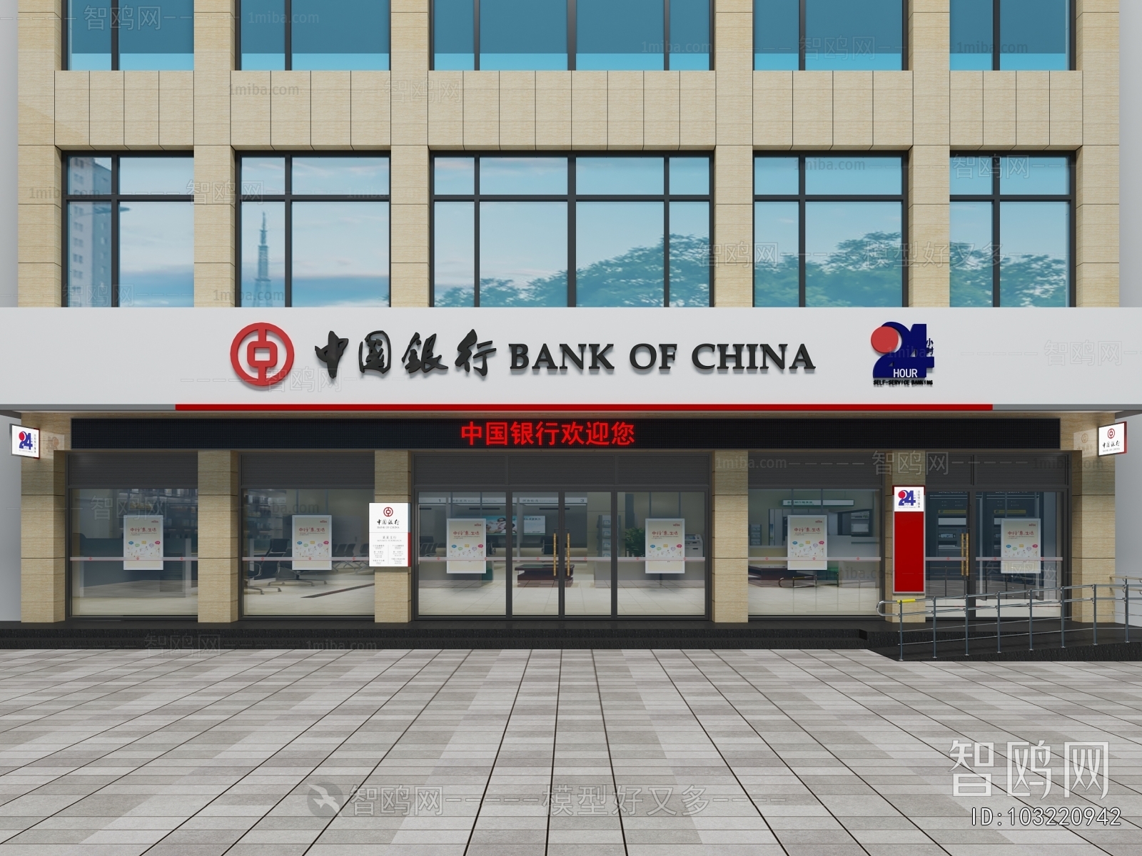 Modern Facade Element