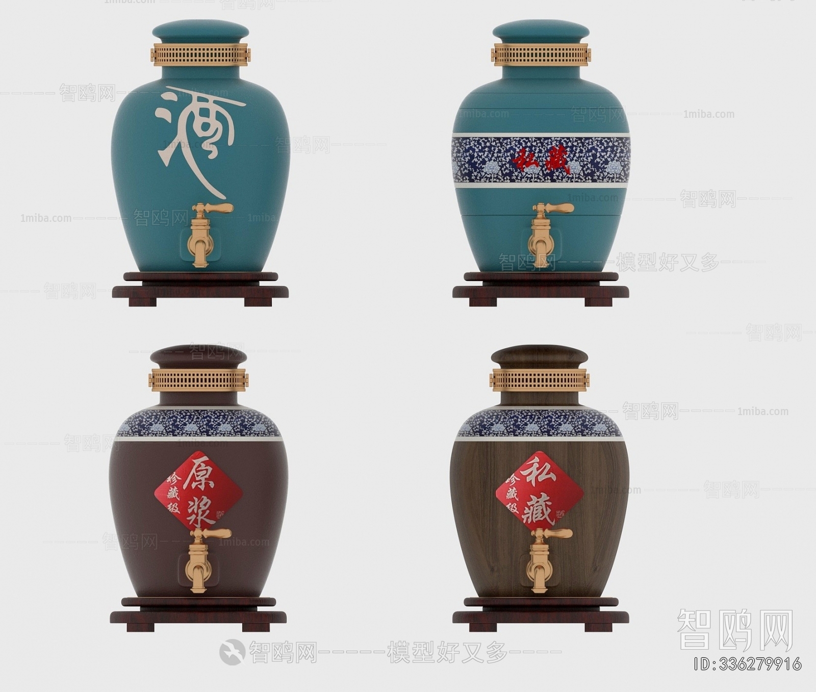 New Chinese Style Wine