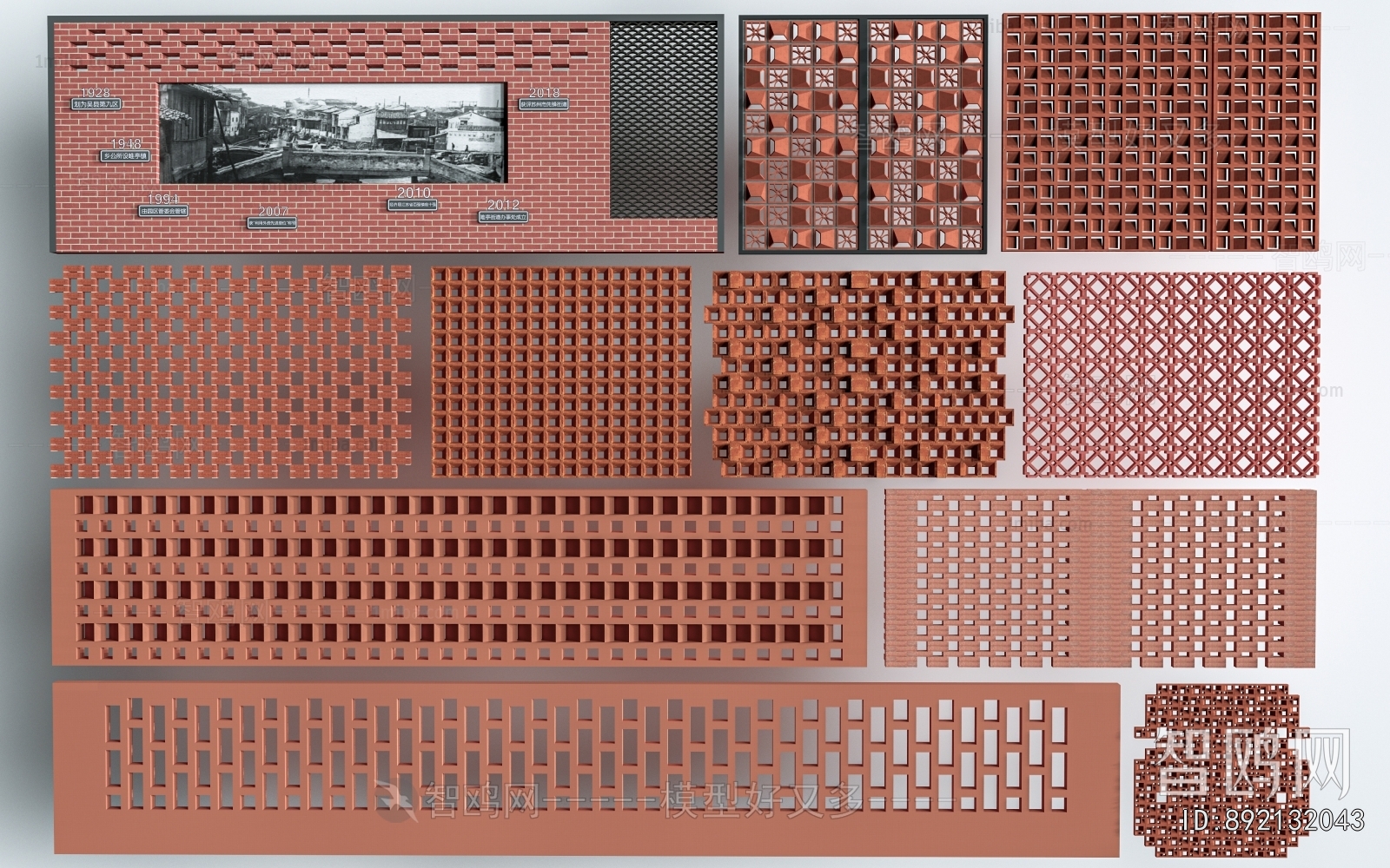 New Chinese Style Fence