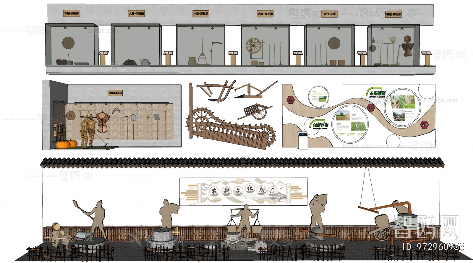 New Chinese Style Garden