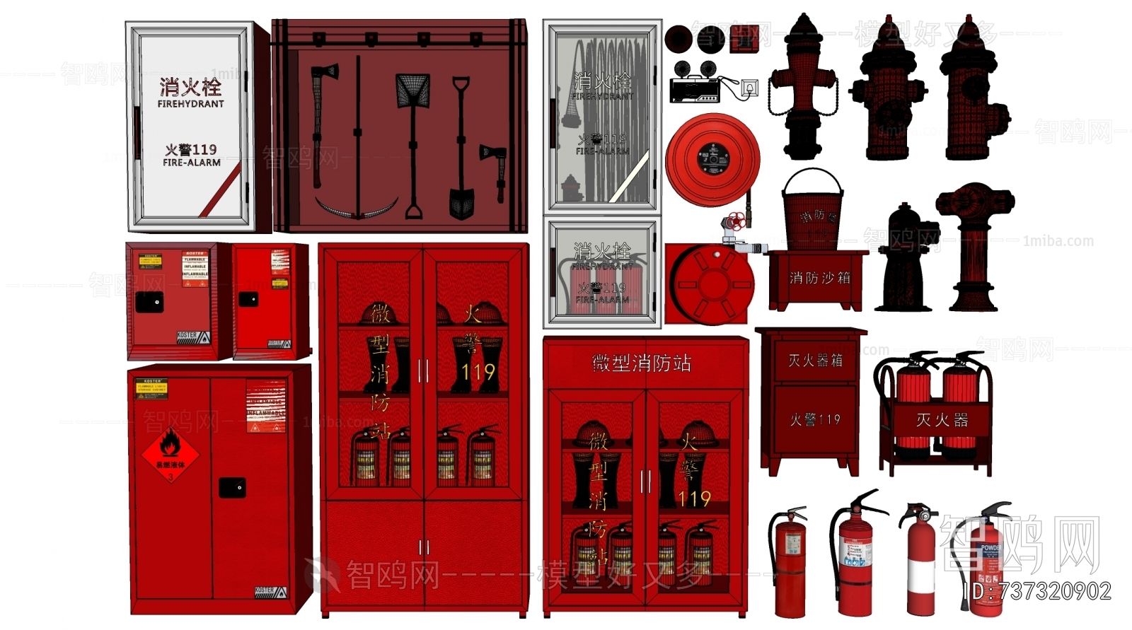 Modern Fire-fighting Equipment