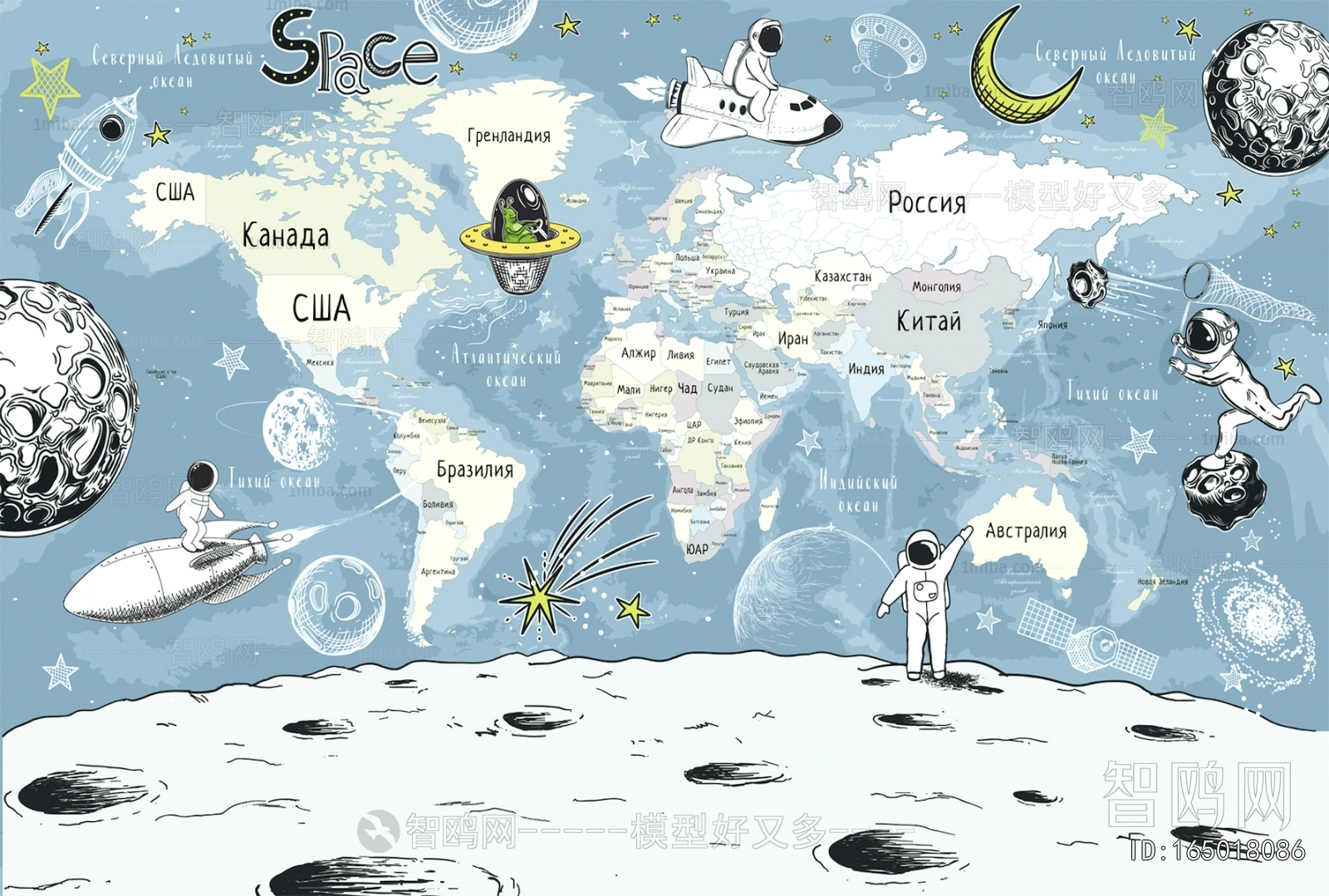 Children's Wallpaper