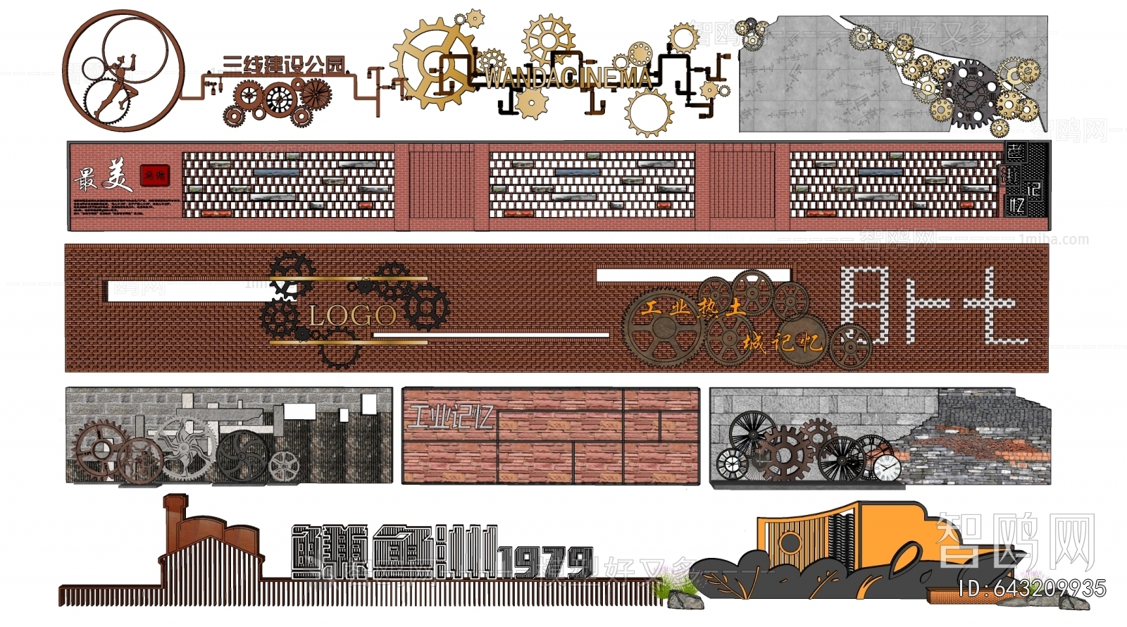 Modern Landscape Wall