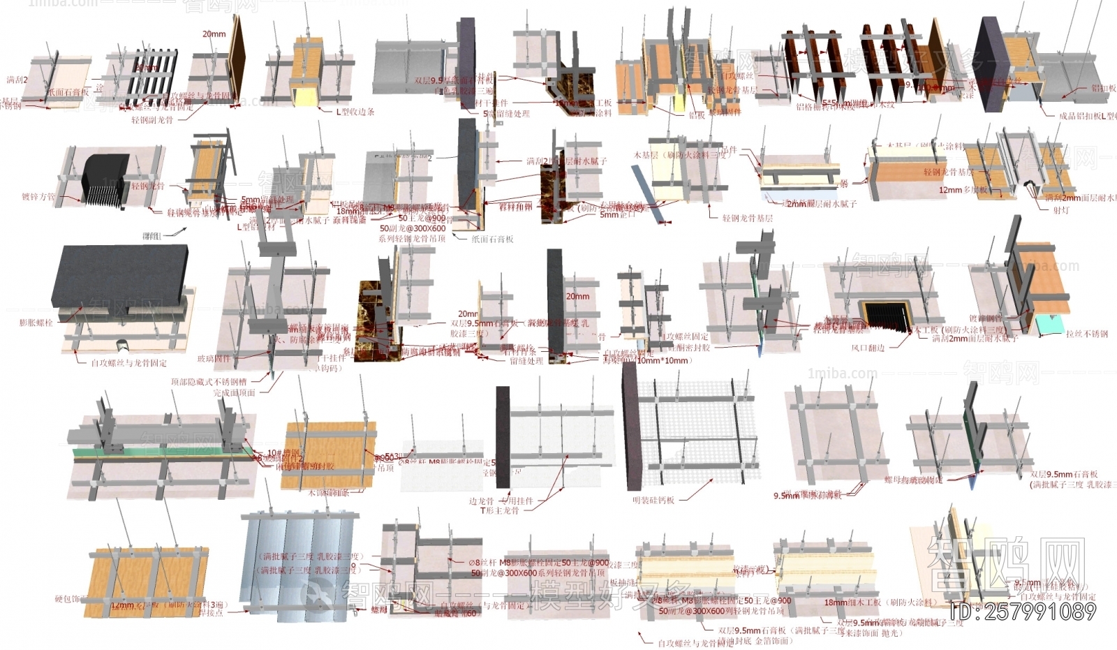 Modern Suspended Ceiling