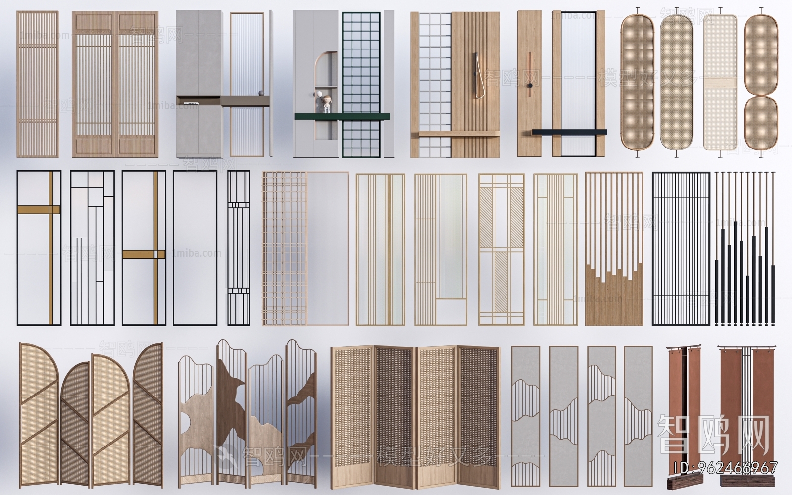 Modern Metal Screen Partition