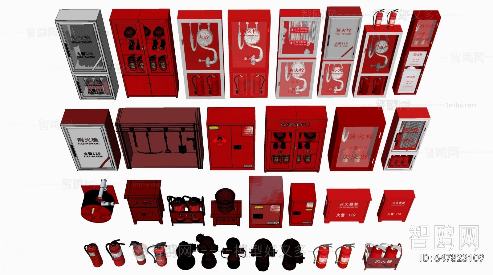 Modern Fire-fighting Equipment