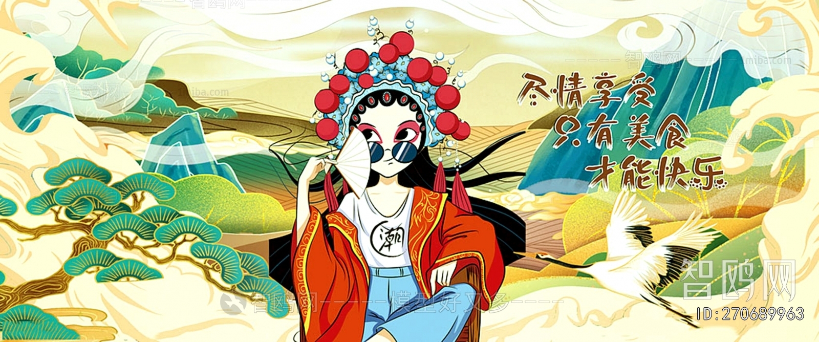 现代国潮来袭壁纸壁画