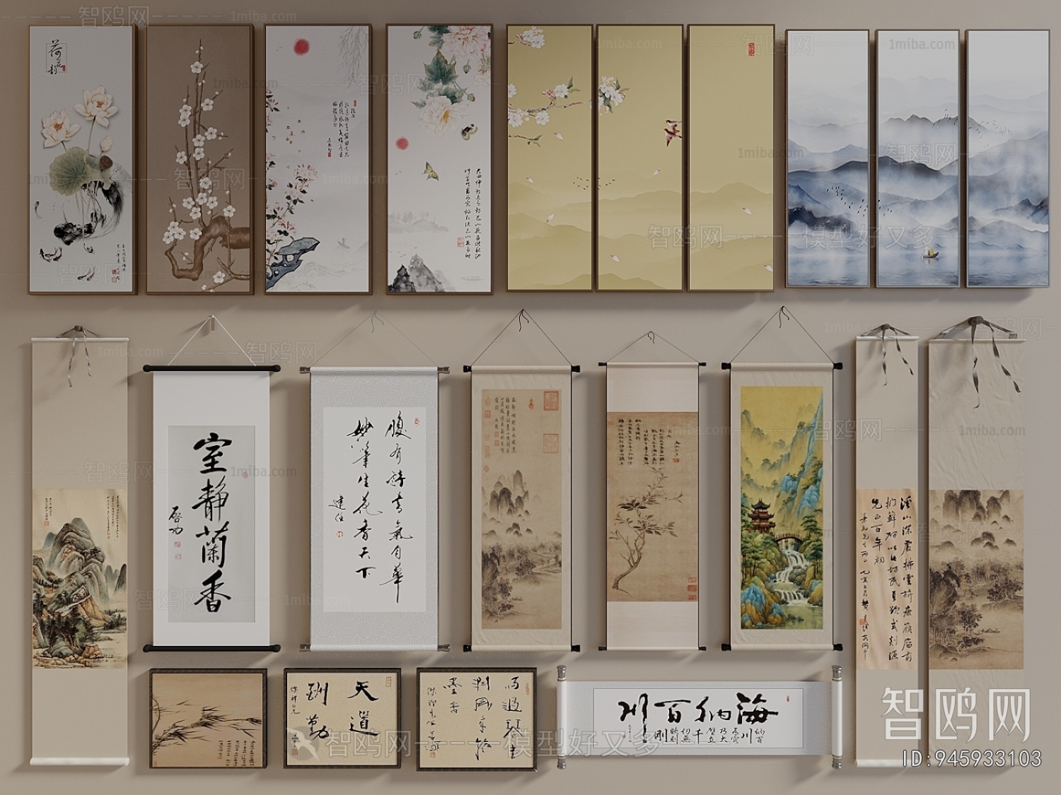 New Chinese Style Calligraphy And Painting