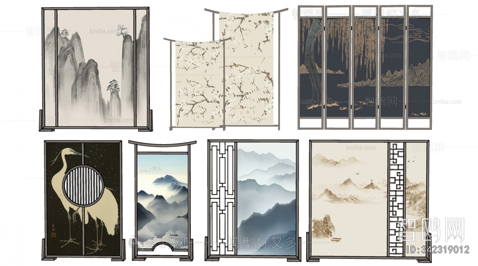 New Chinese Style Partition