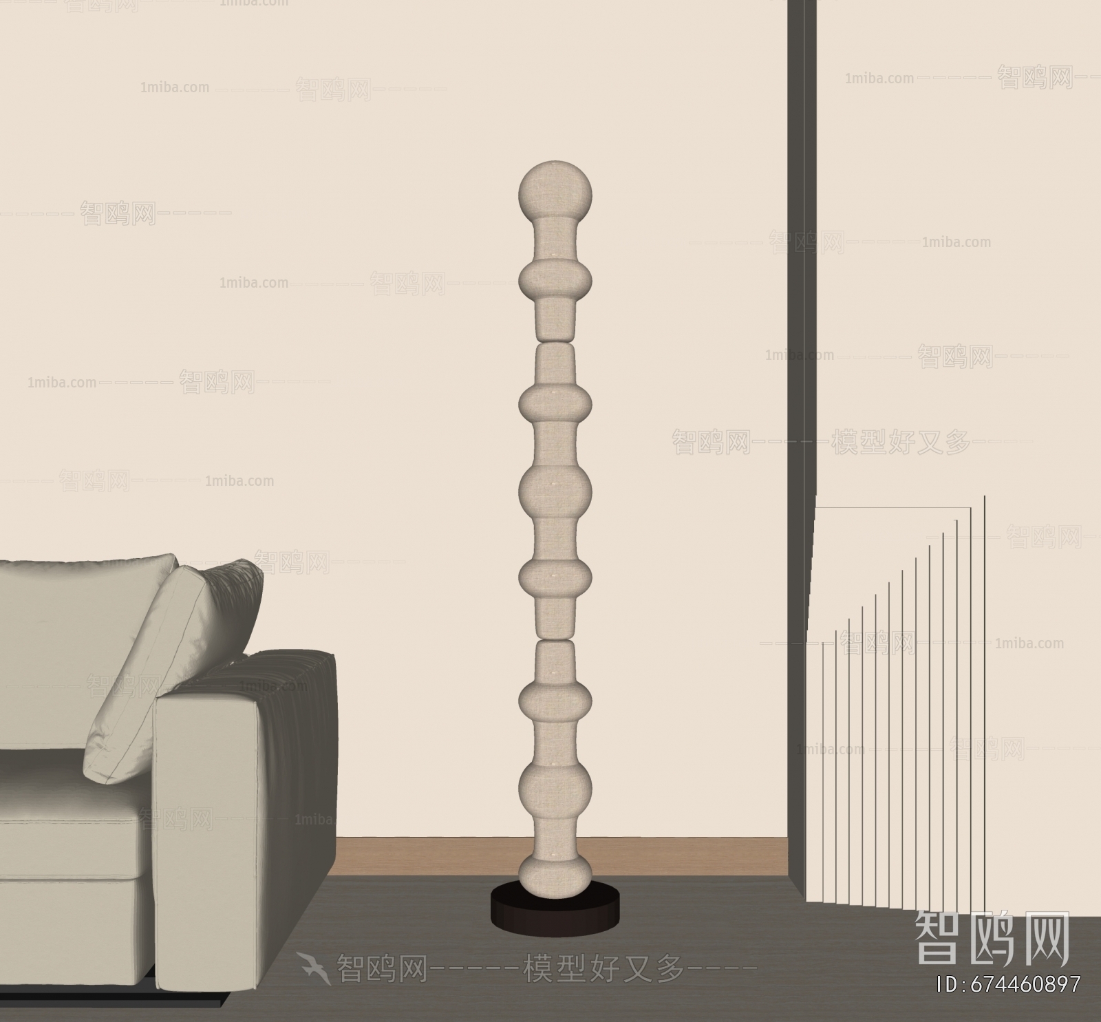 Modern Floor Lamp