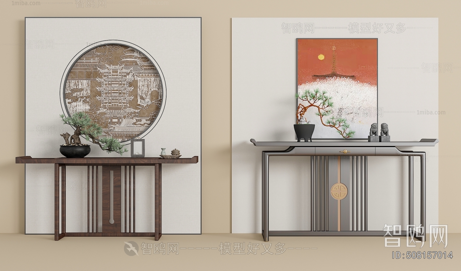 New Chinese Style Console