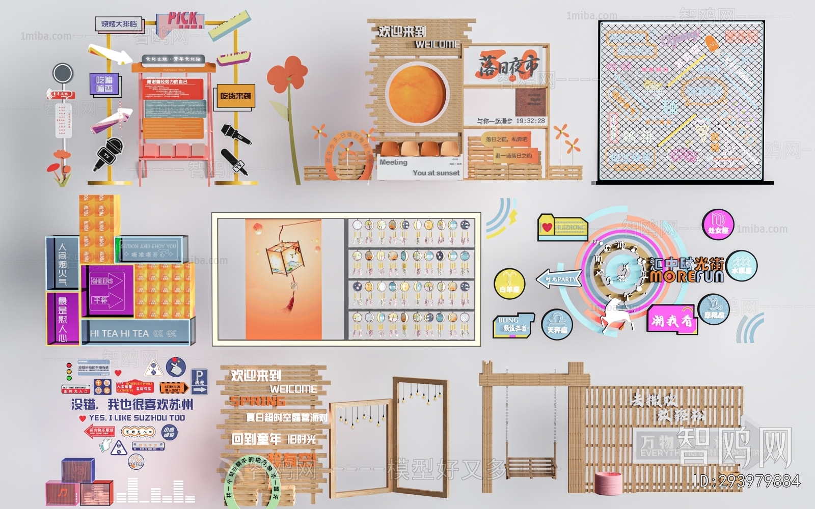 Modern Landscape Wall