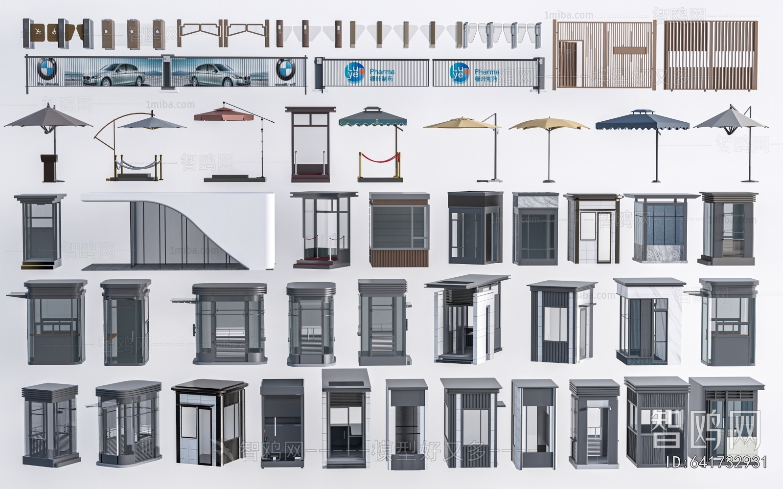 Modern Security Booth