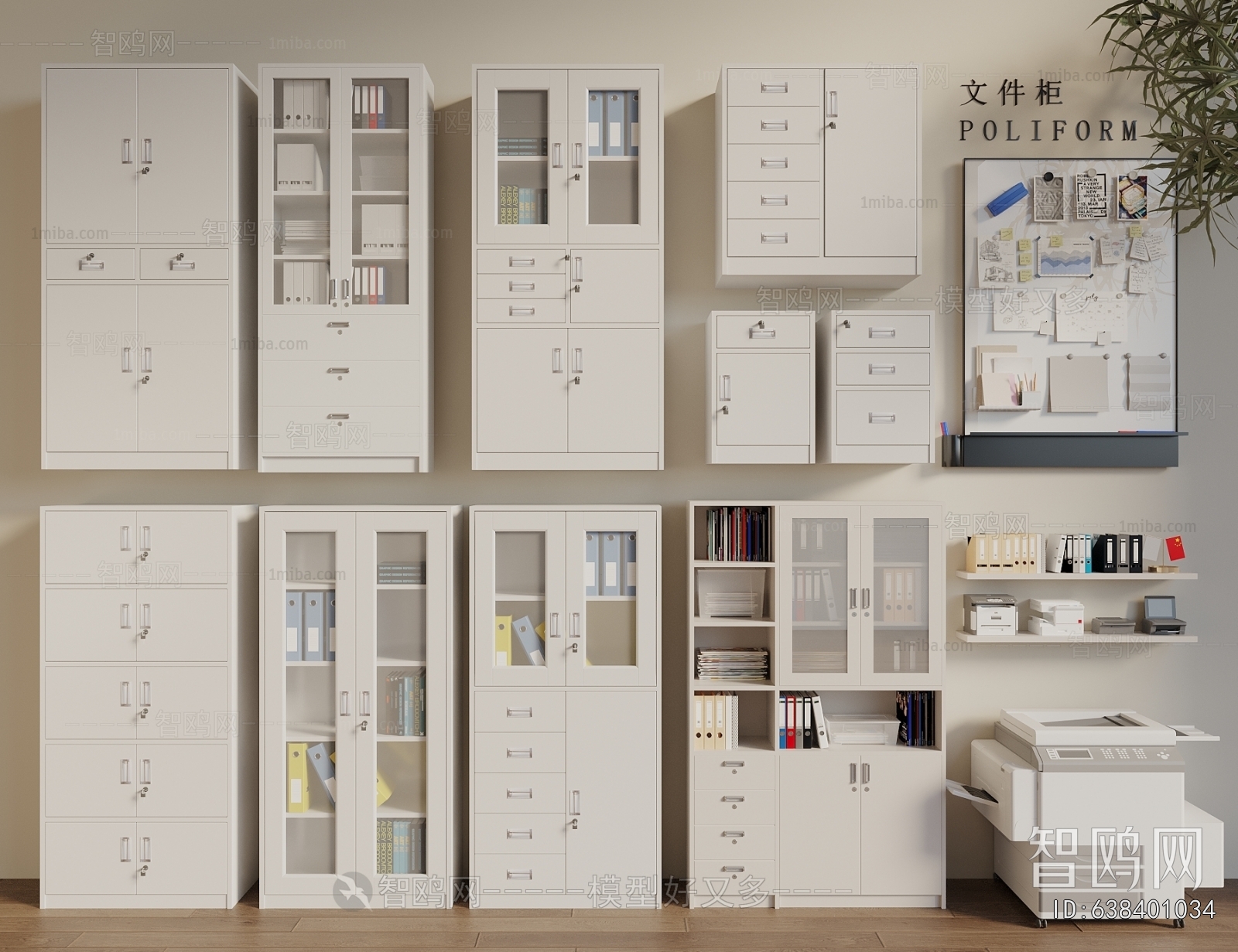 Modern File Cabinet