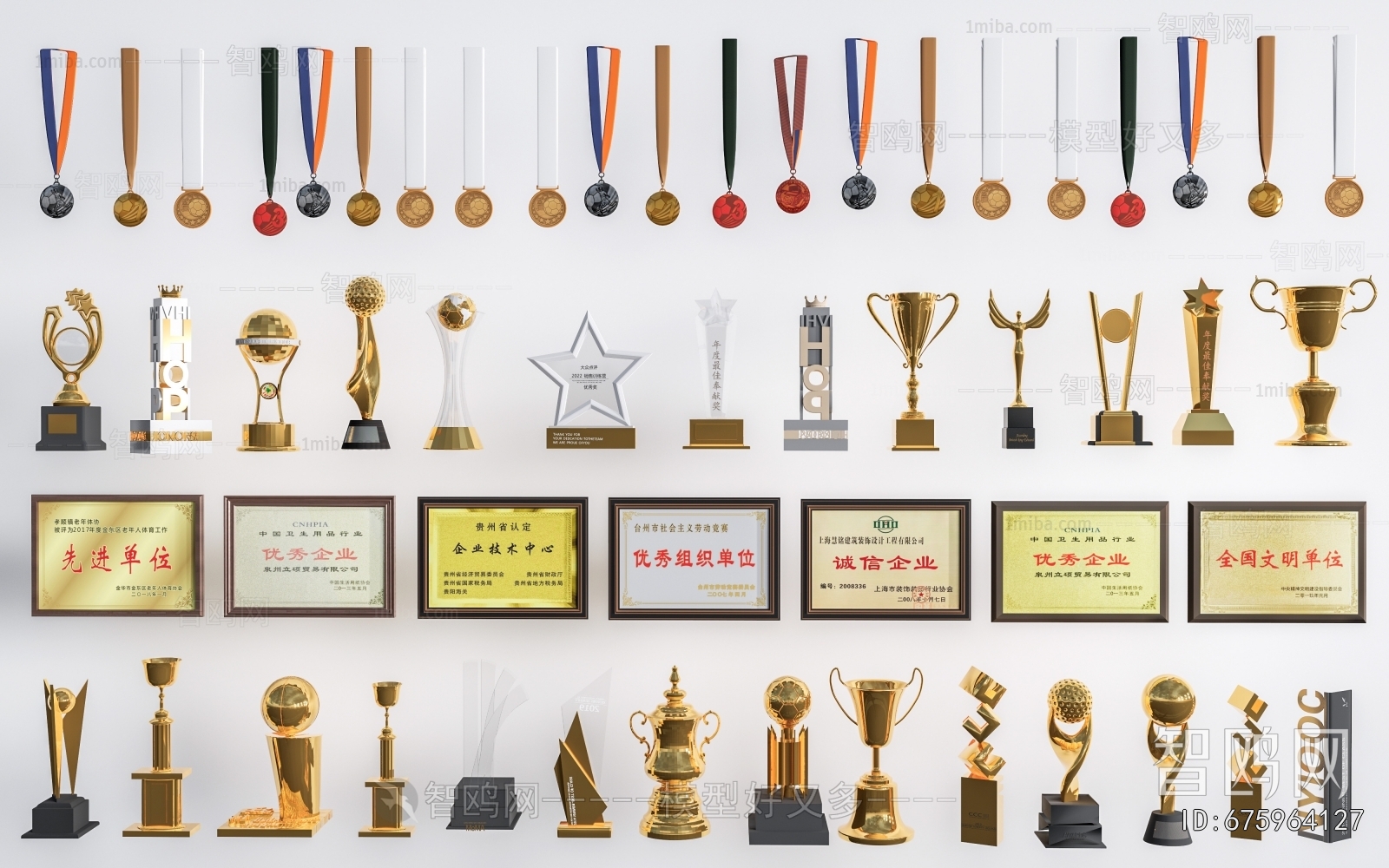 Modern Flag/badge/trophy/certificate