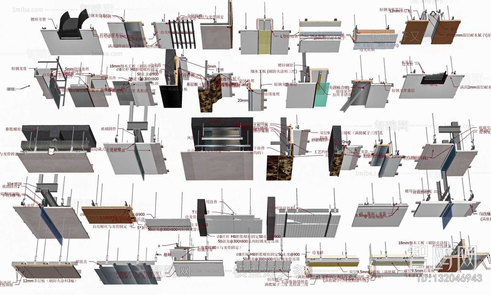 Modern Suspended Ceiling