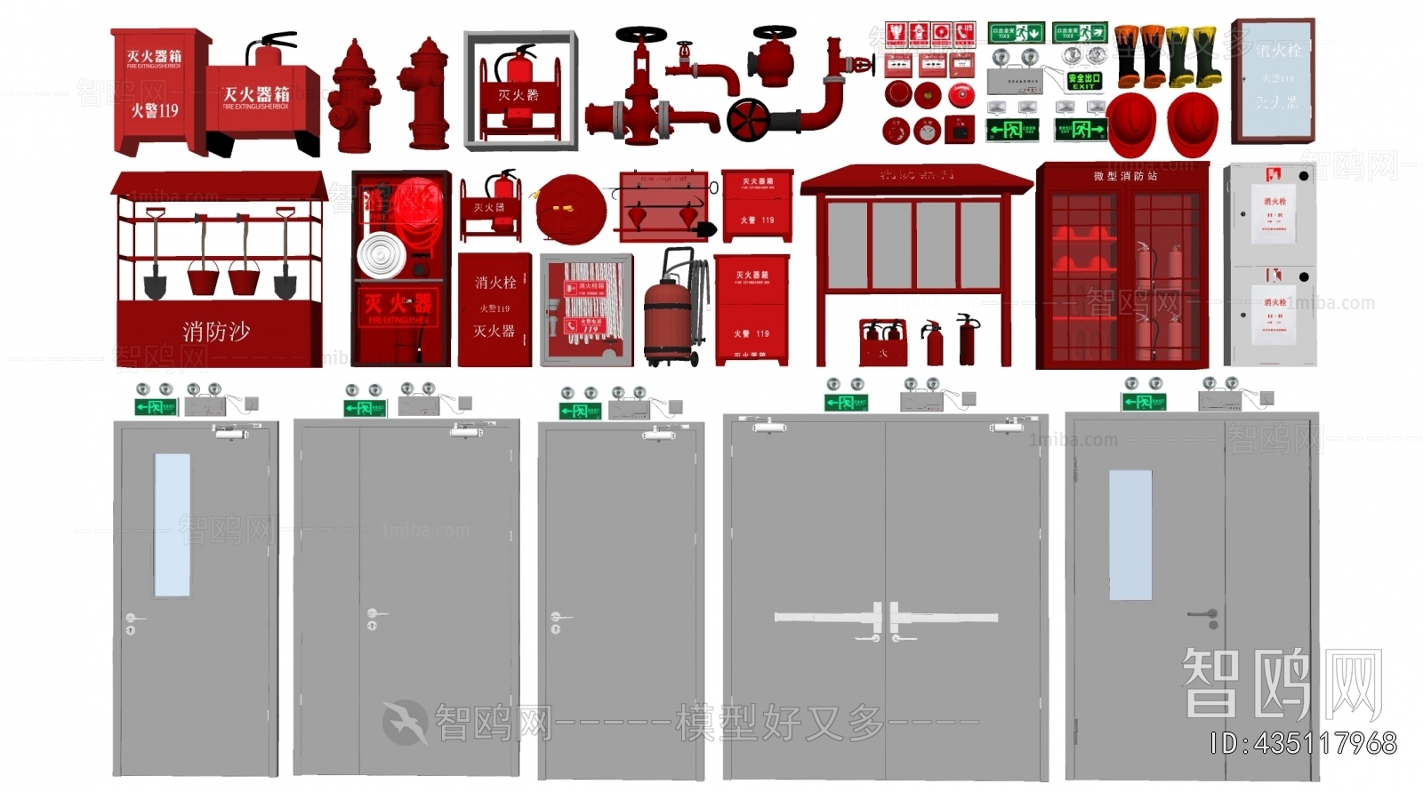 Modern Fire-fighting Equipment