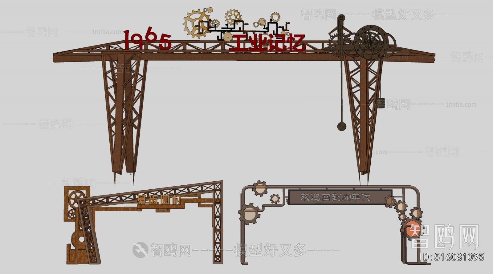 Industrial Style Facade Element