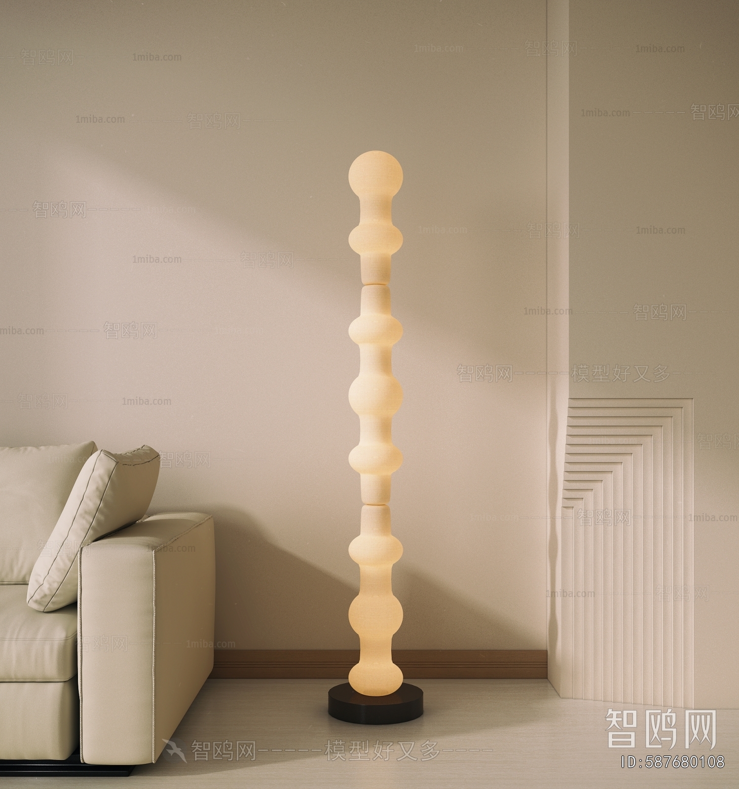 Modern Floor Lamp