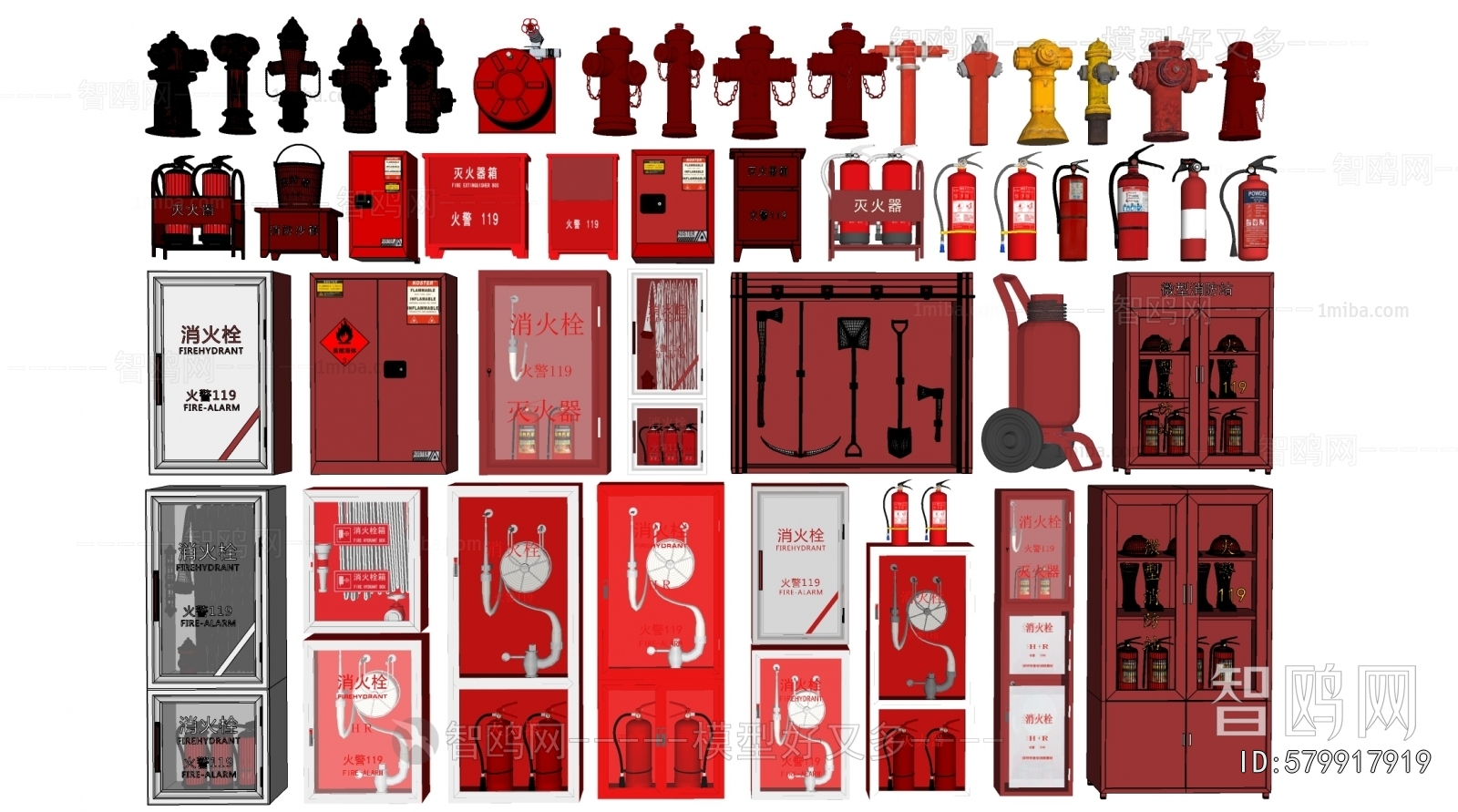 Modern Fire-fighting Equipment