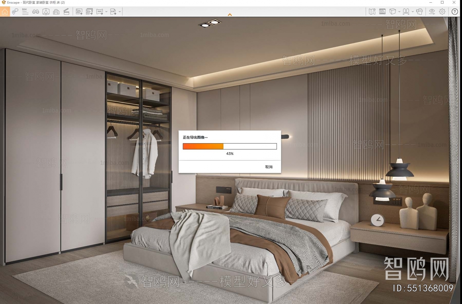 Modern Bedroom