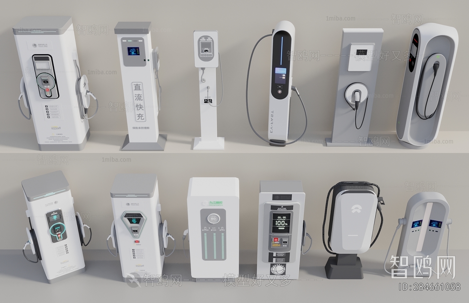 Modern Public Equipment