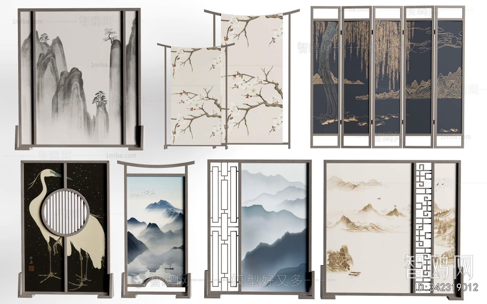 New Chinese Style Partition