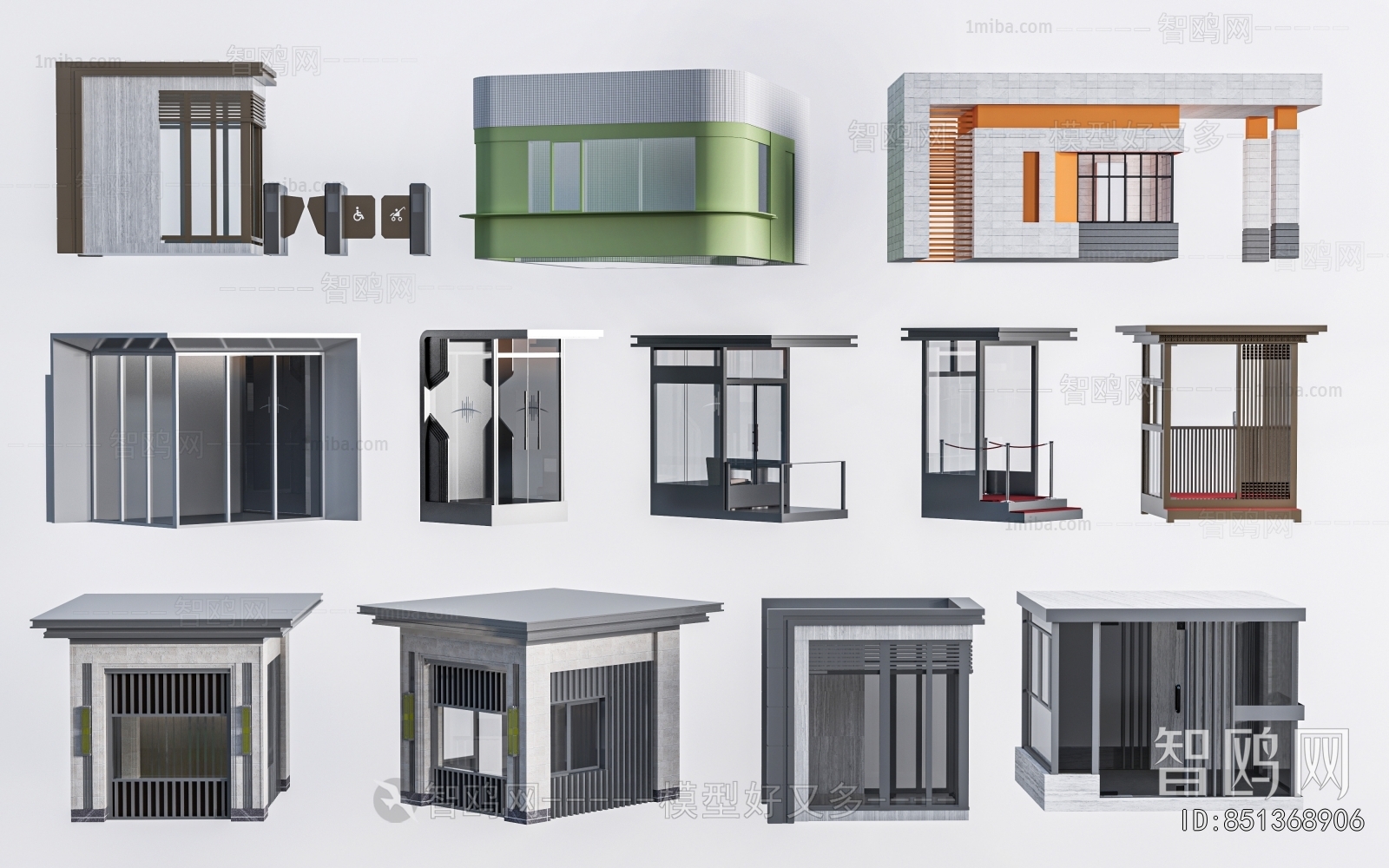 Modern Security Booth