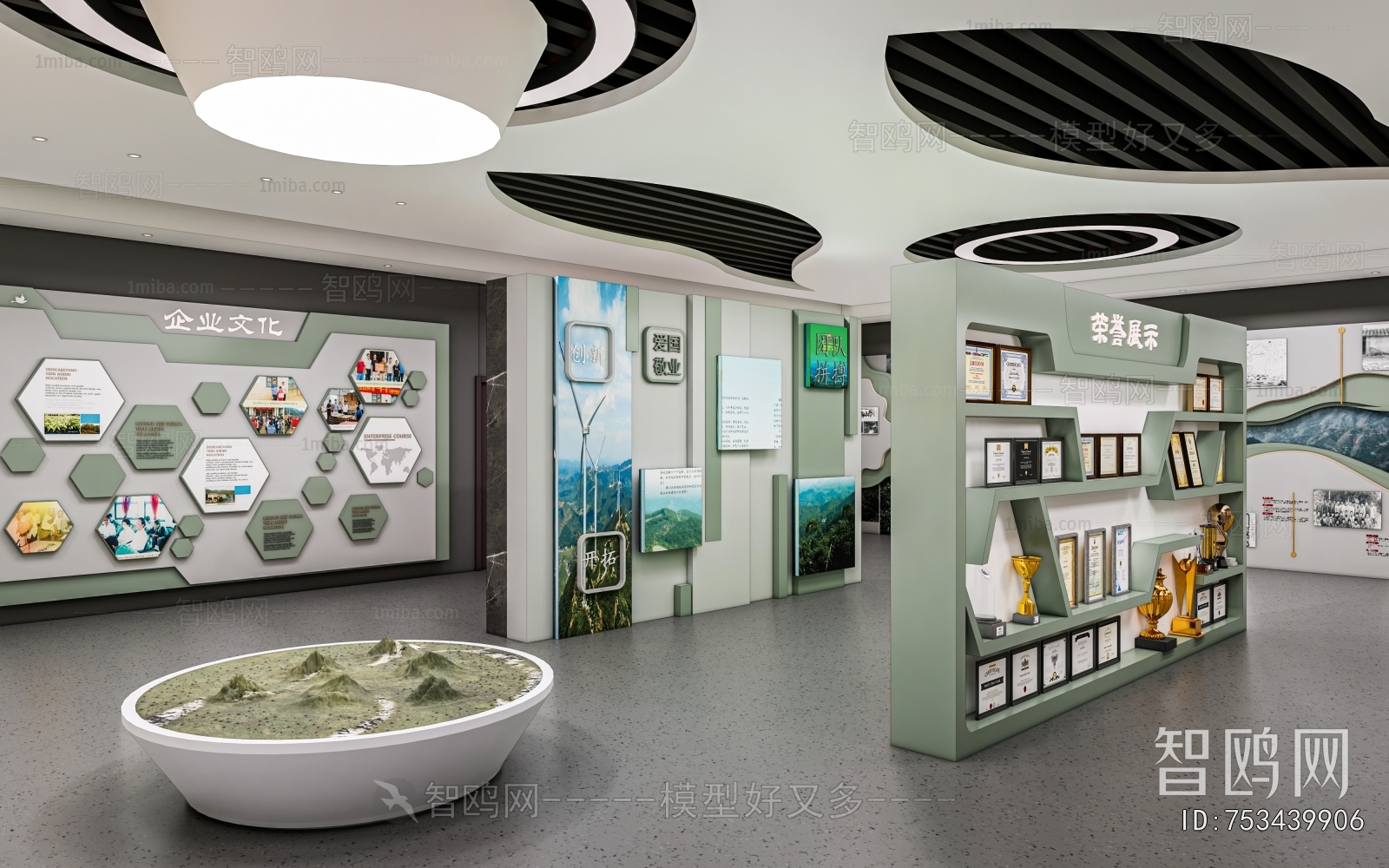 Modern Exhibition Hall