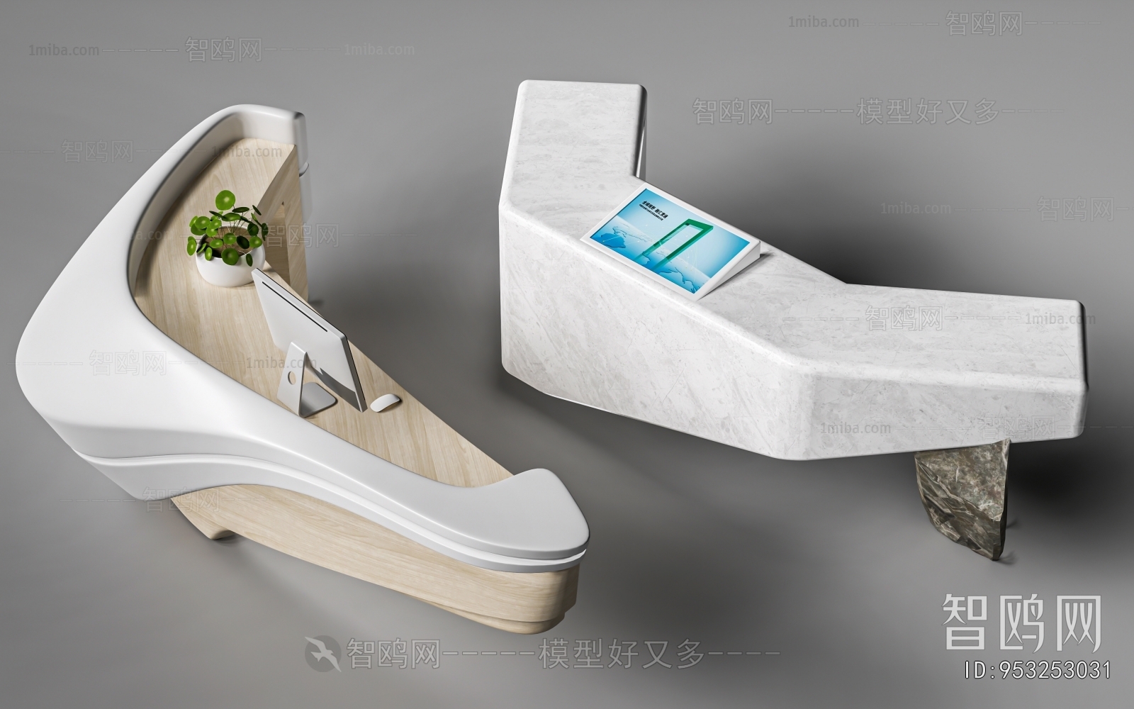 Modern Reception Desk