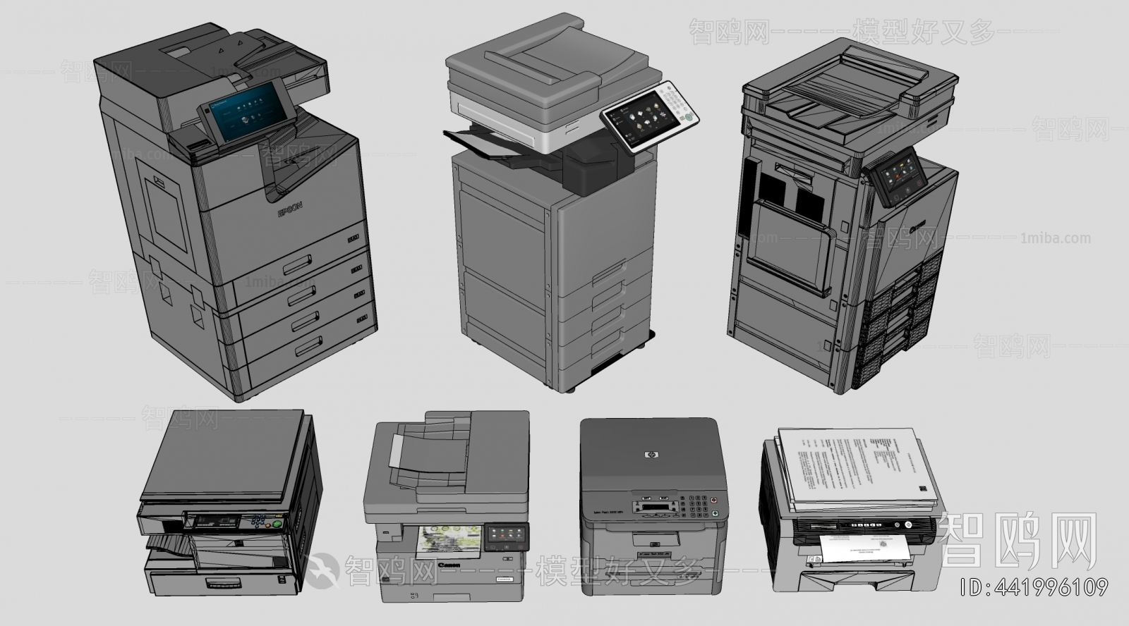 Modern Office Equipment