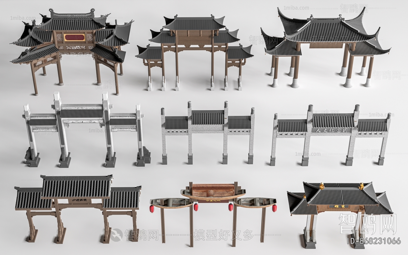 Chinese Style Decorated Archway