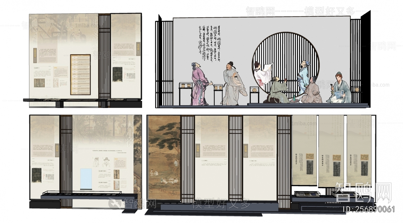 New Chinese Style Culture Wall