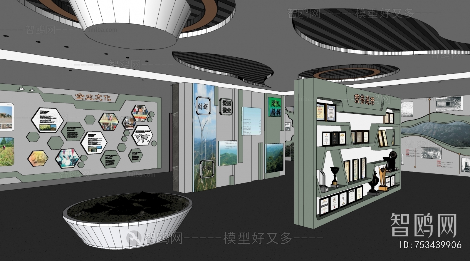 Modern Exhibition Hall