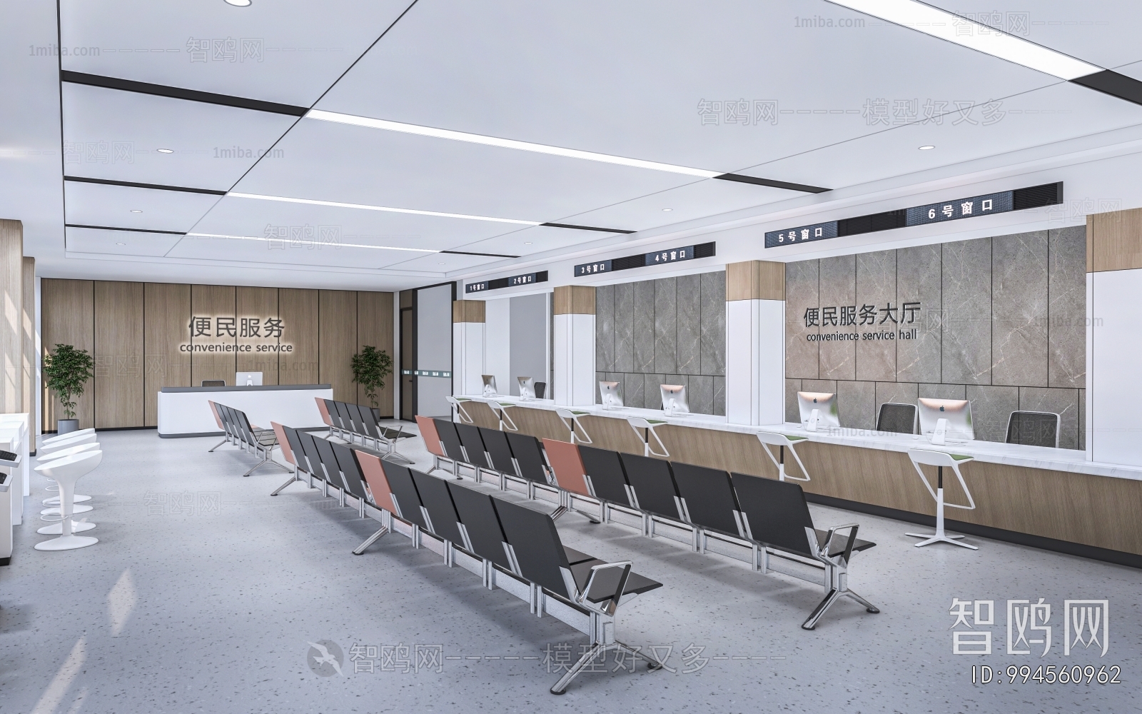 Modern Office Reception Desk