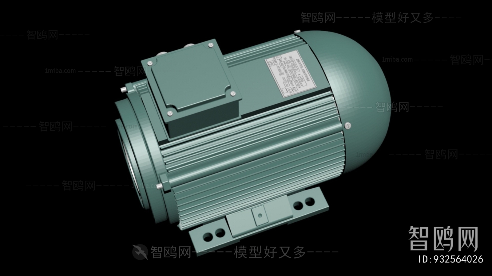 Modern Industrial Equipment