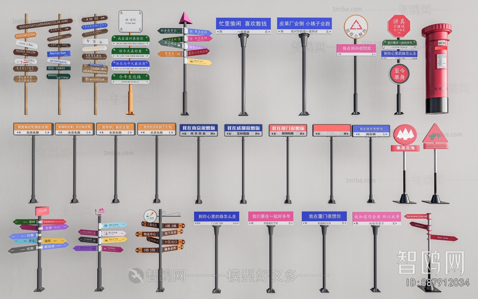 Modern Guide Board/bulletin Board