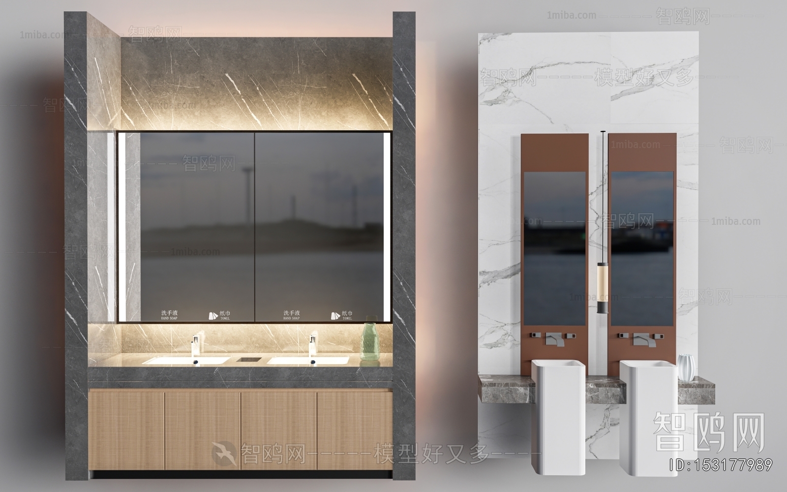 Modern Bathroom Cabinet
