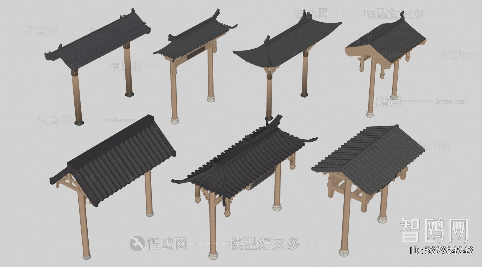 Chinese Style Decorated Archway