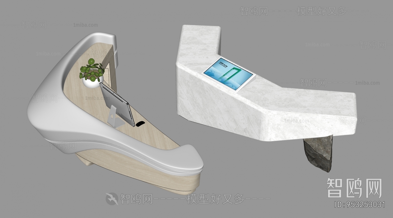 Modern Reception Desk