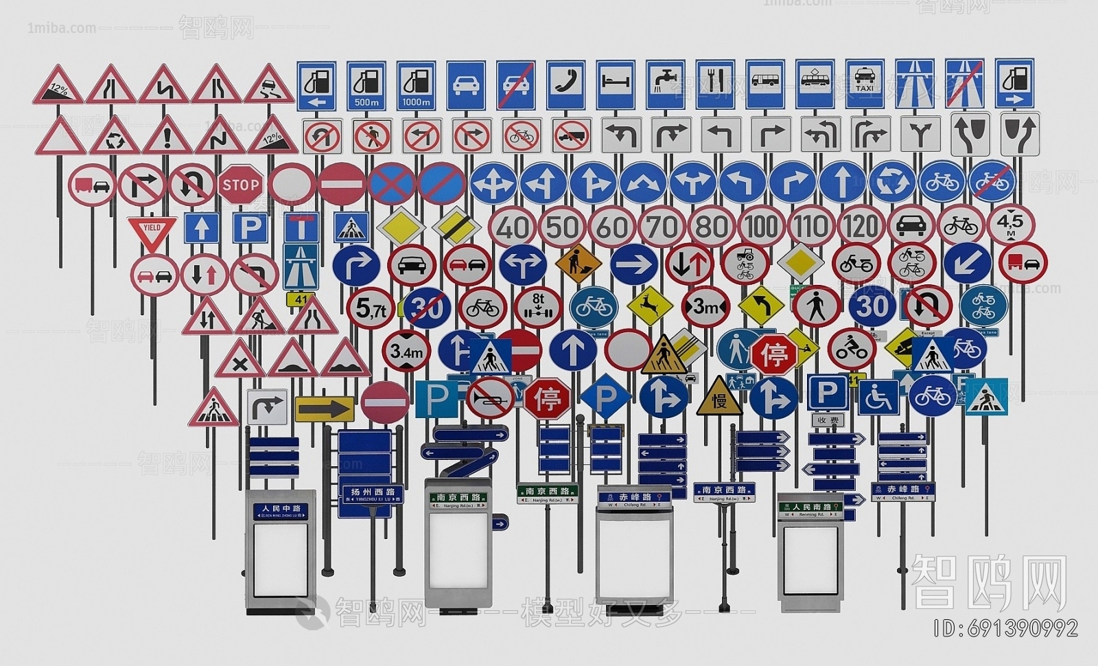 Modern Road Facilities