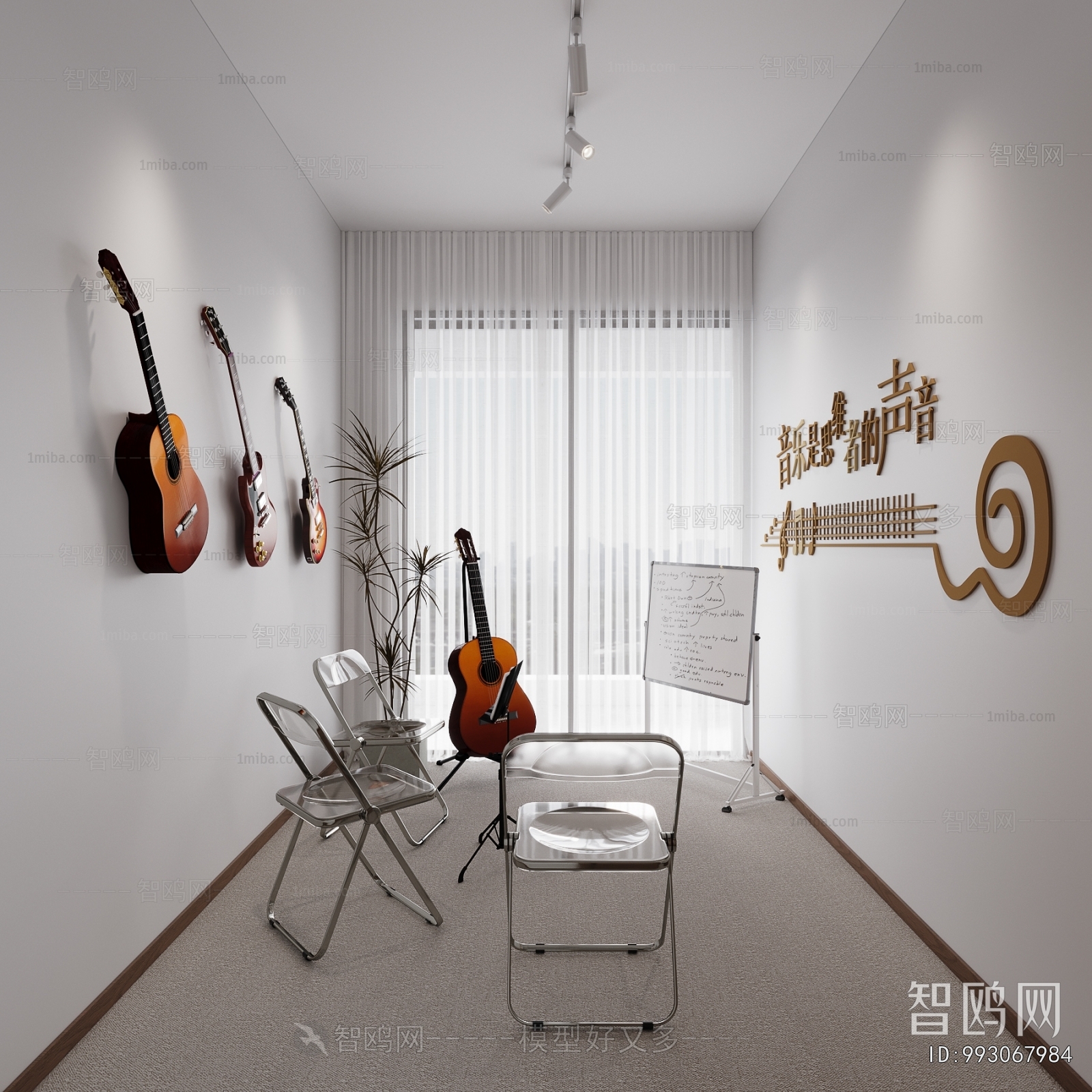 Modern Music Room